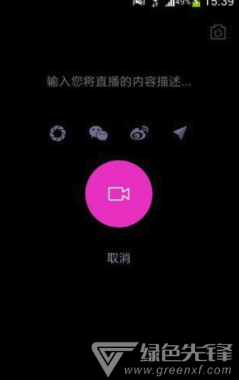 逗播短视频无会员