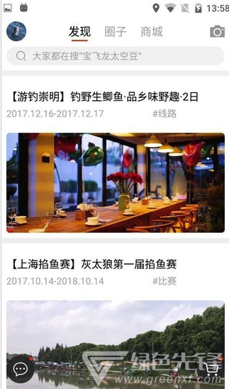 短视频轻松宝无会员