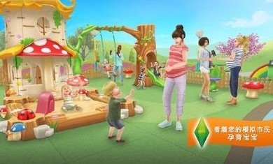 模拟人生畅玩更新手机版