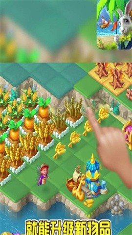 合成家园安卓版