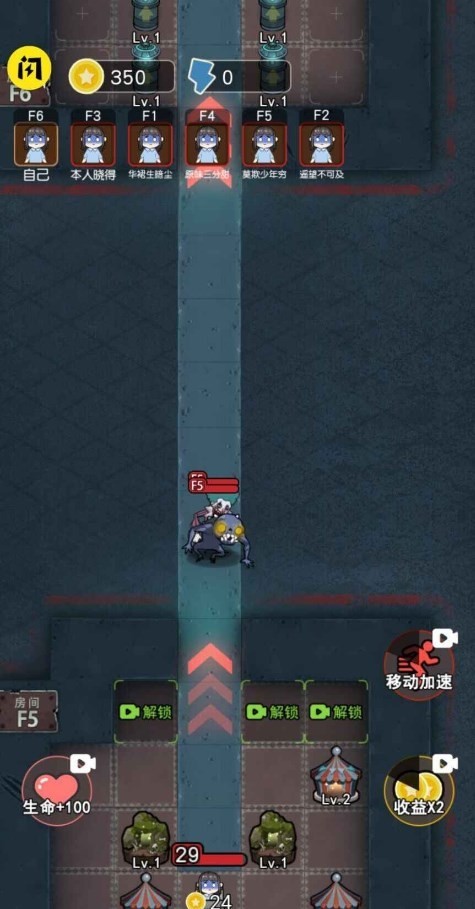 攻守兼备躺平发育安卓版