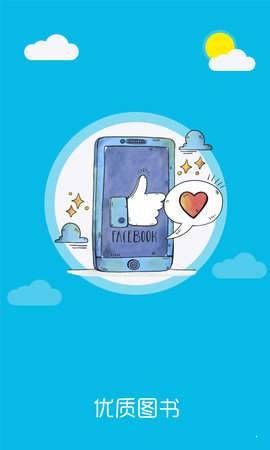 懒猫小说会员免登录