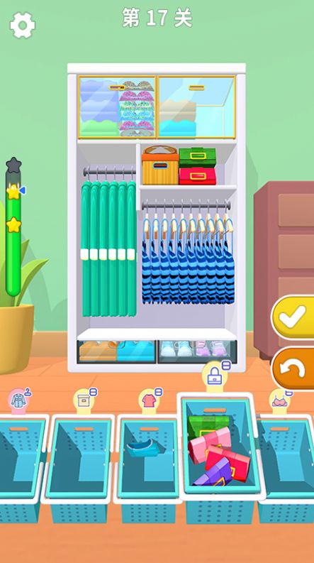 疯狂收纳师官网版