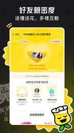 Toki交友官方正版