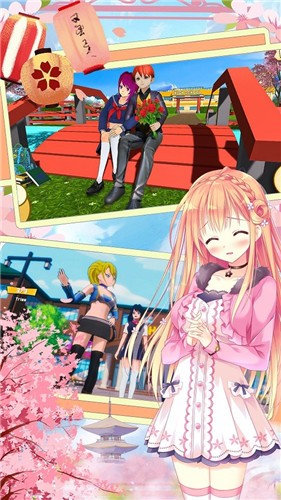 樱花校园时尚换装官网版