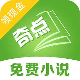 奇点小说会员免登录