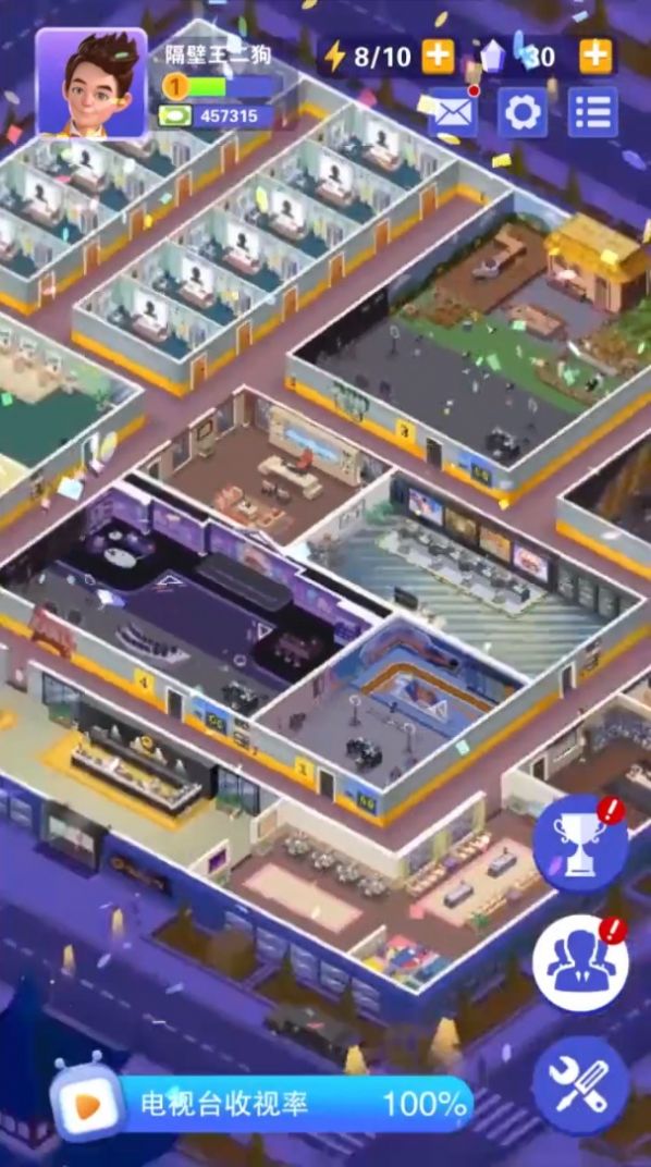 我的电视帝国手机版