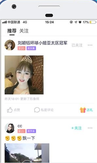 知遇交友老版本