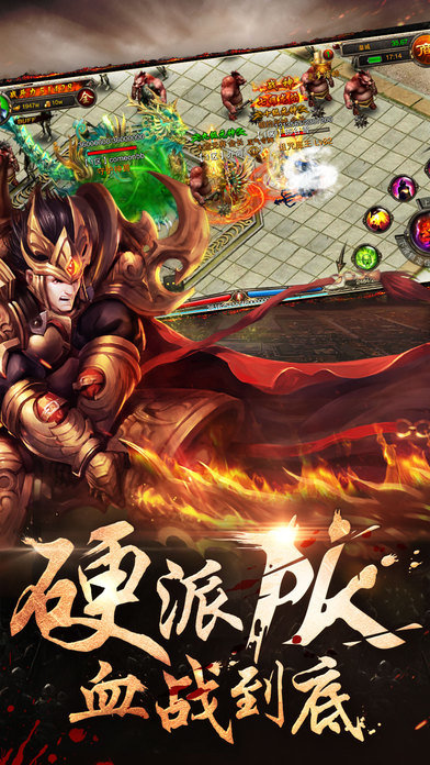 复古特戒传奇最新版