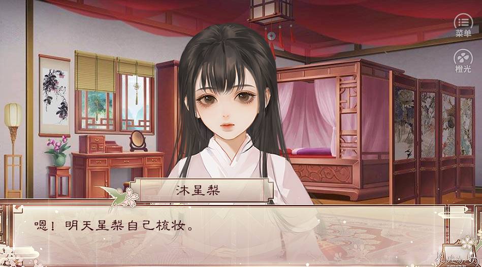 长嫂为母官网版