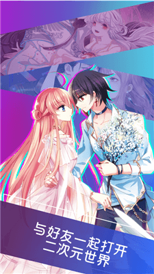 晓创圈漫画官方正版