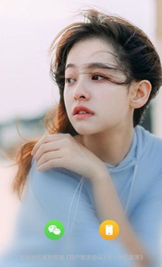 蜜桃聊天交友定制版