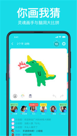 声鉴语音交友免费正版