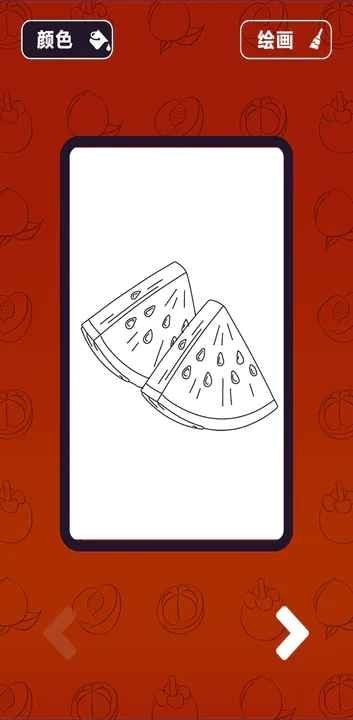 点击看看免费版