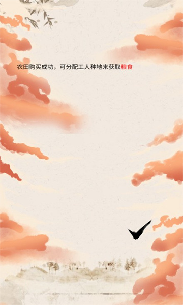 镖不镖由你免费版