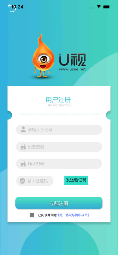 U视VR健眼训练免费版