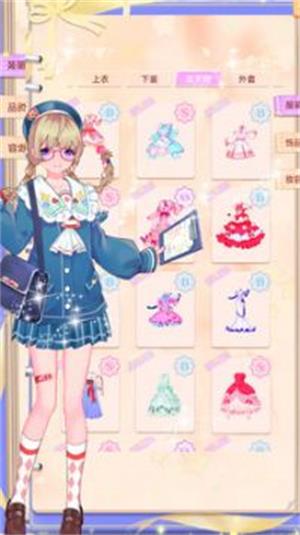 皇家舞会换装派对官网版