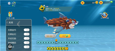 饥饿鲨进化冷光鲨免费版