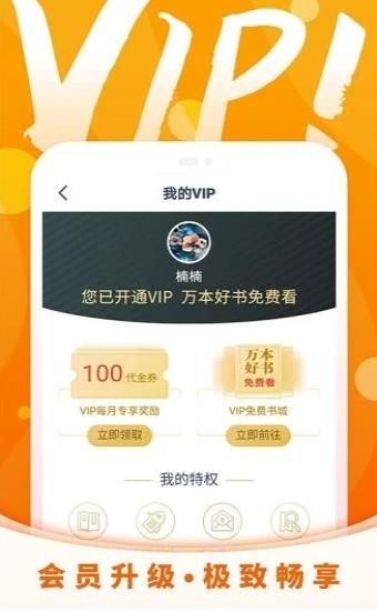 霸气书屋小说纯净版