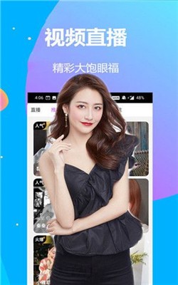 忘忧草直播免费正版