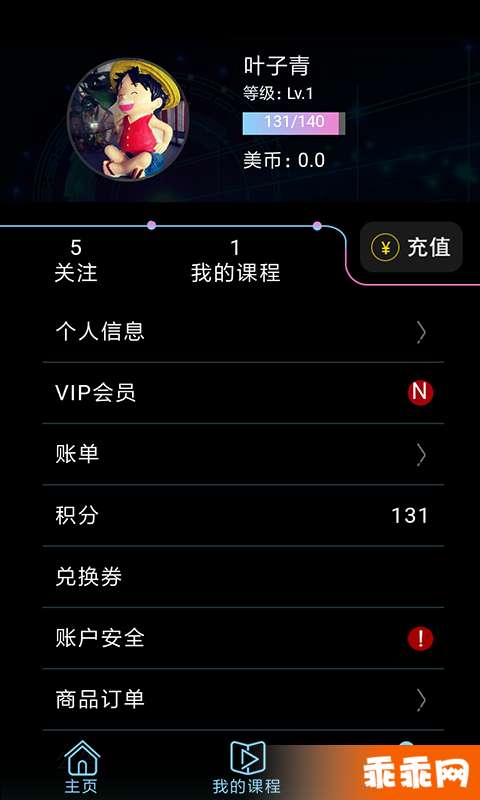 云美学直播手机版