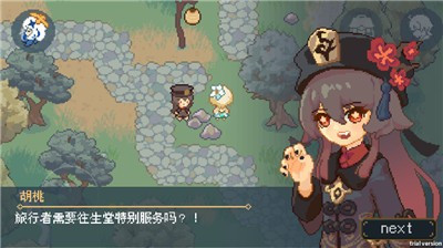 像素原神肉鸽安卓版