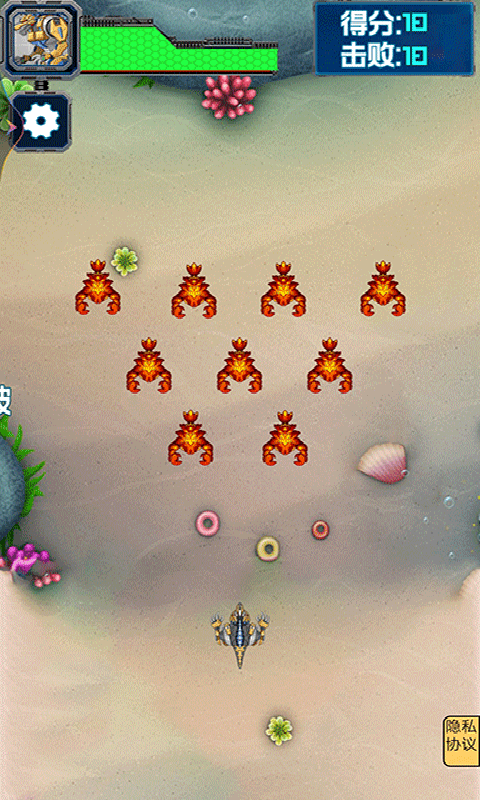 螃蟹争霸免费版