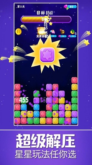 萝莉爱消除手机版