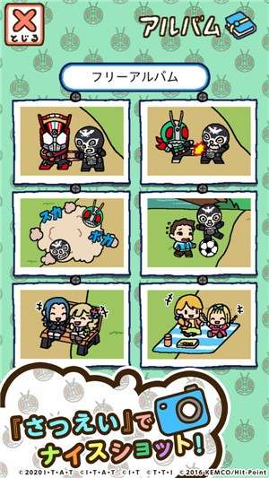 假面骑士集合免费版