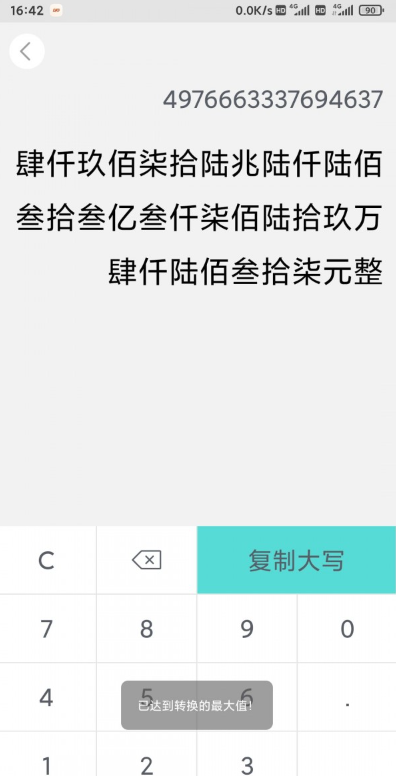 麒霖截图官网版