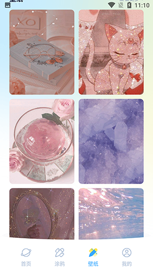 漫士多漫画屋官方版