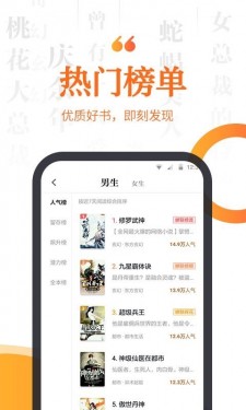 指间小说自定义版