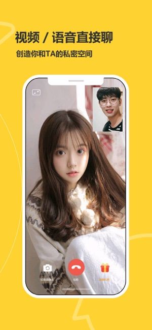 处电交友赚钱定制版