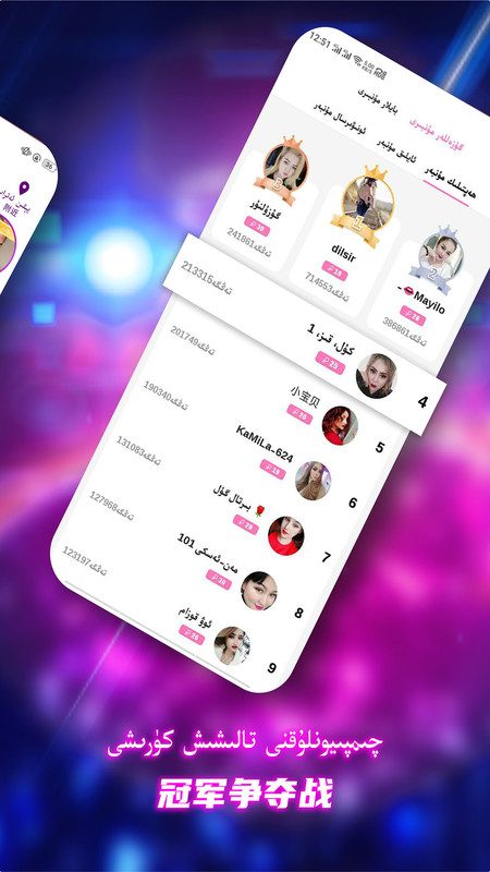 kizzik交友老版本