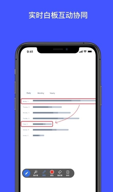 奇安信云安卓版
