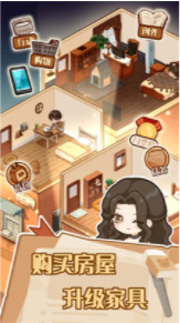 小说家模拟定制版