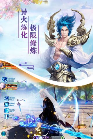 剑踪情缘安卓版