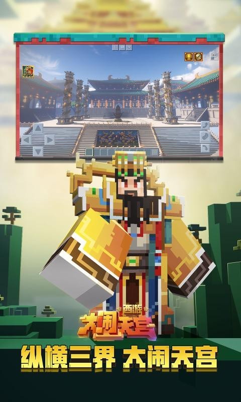 我的世界盔甲模组免费版