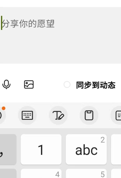 蛙趣交友纯净版