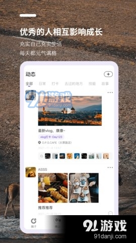 裸山交友Appios版