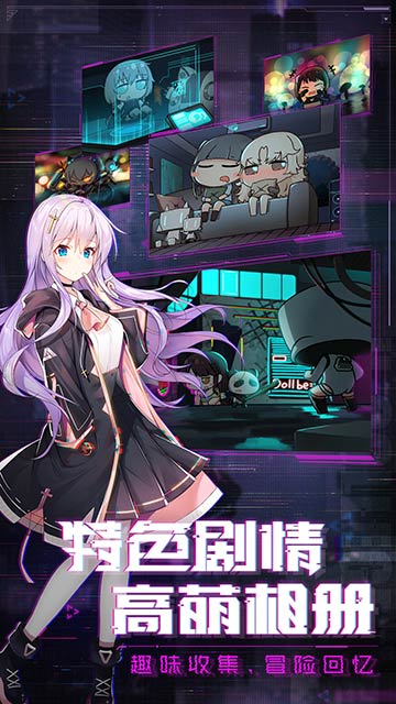 魂器学院渠道服官网版