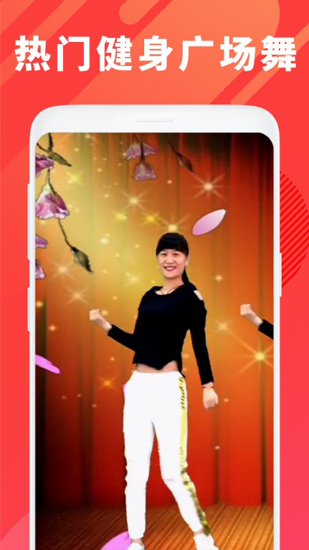 广场舞视频初级教学大全官网版