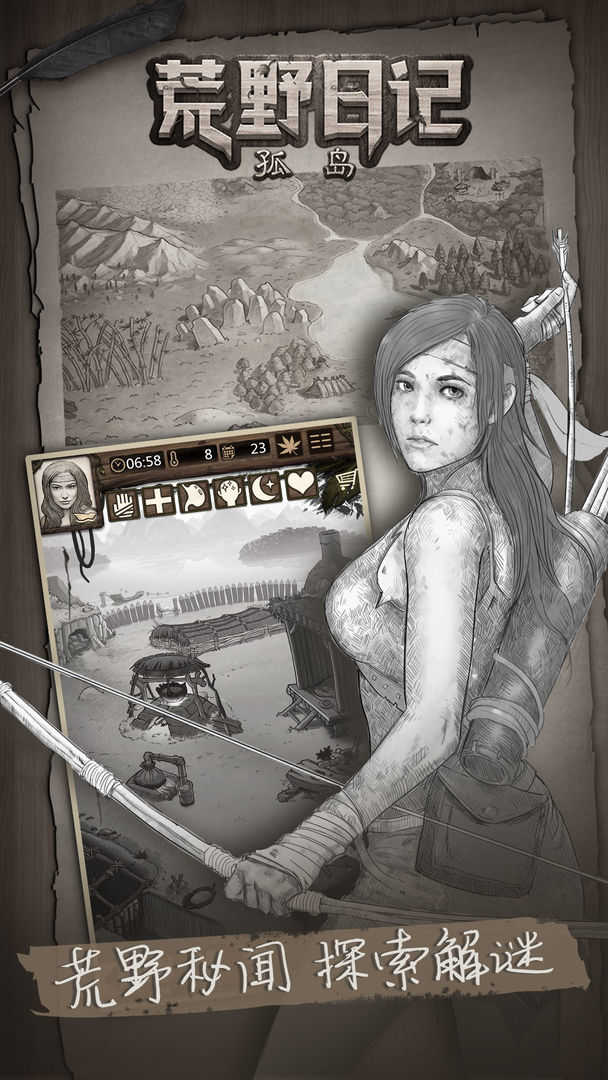 荒野日记孤岛单机免费版