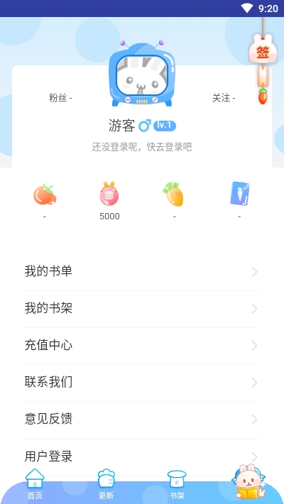 奇漫漫画漫画平台全新版本