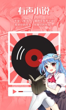 菠萝包轻小说吾爱免费正版