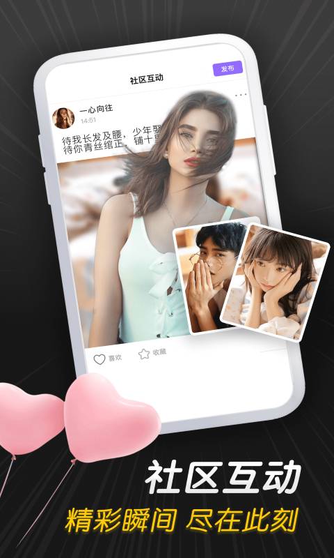 紫葡萄视频测试版