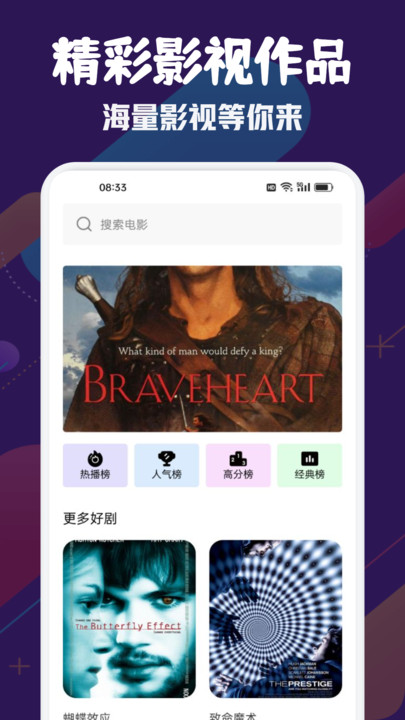 追剧兔视频投屏手机版