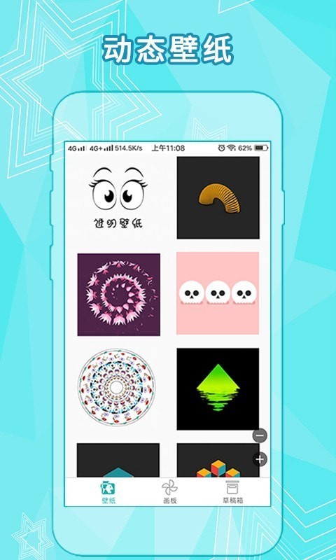 全力万花筒手机版