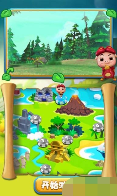 百变猪猪侠手机版