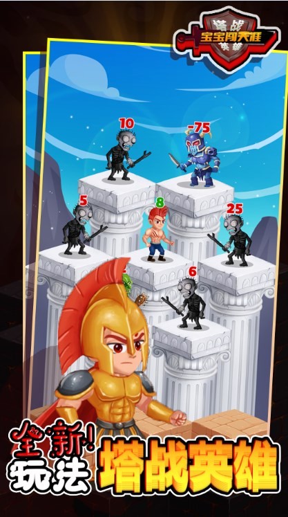 宝宝闯天涯官网版